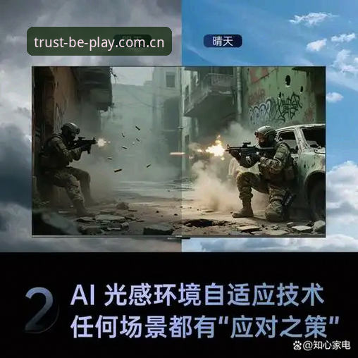 beplay官网 beplay体育平台深度评测:2024年娱乐生态与用户体验全面解析