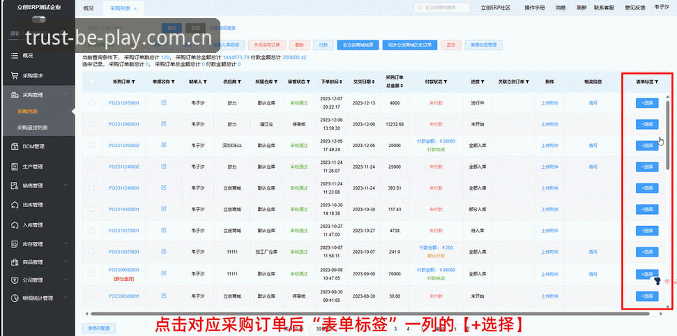 beplay最新动态安装失败？从三个维度深度解析问题根源与解决方案