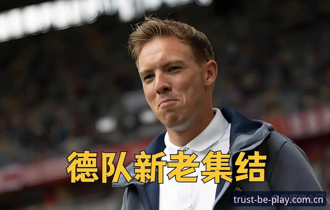 beplay值得信赖吗功能详解 德国队世界杯大名单解析:诺伊尔回归与卡尔入围的实战攻略
