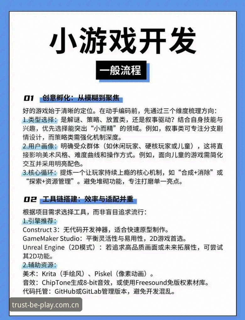beplay电竞平台 beplay电竞平台功能详解:从娱乐平台官网到移动端的一站式体验