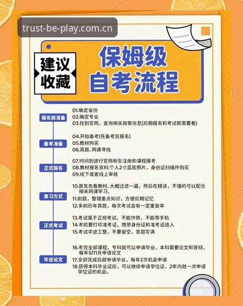 beplay体育竞猜平台 beplay体育竞猜平台值不值得新人尝试?从注册到提现的全流程指南