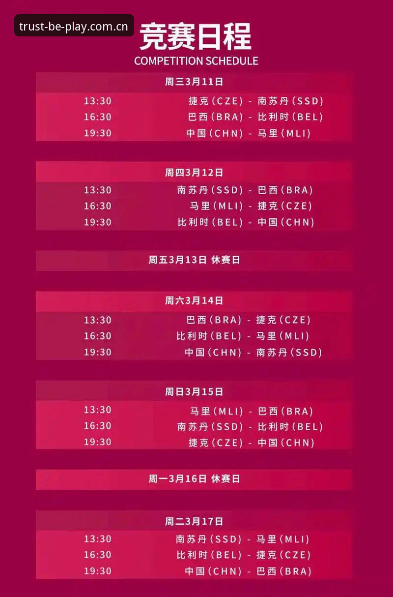 beplay体育平台关注：密集赛程引球员集体发声，改革呼声最新动态